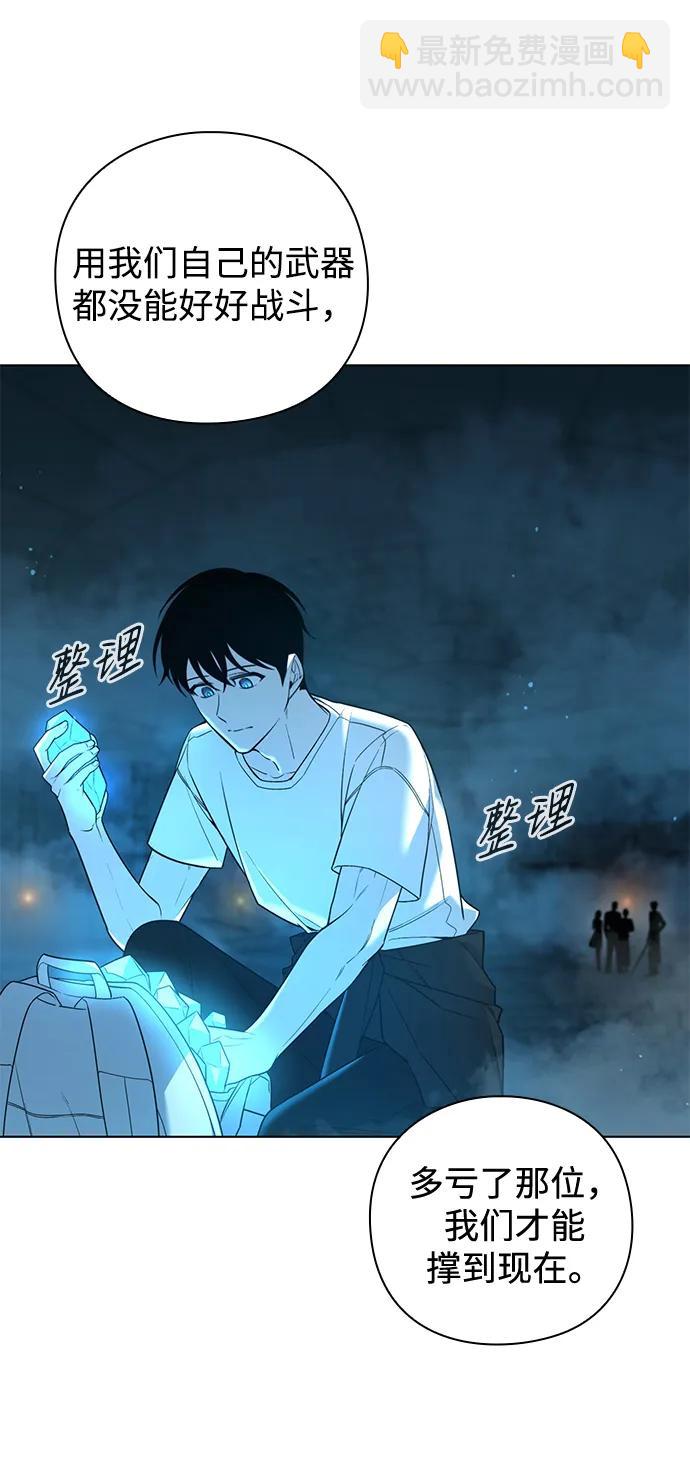 第4话79