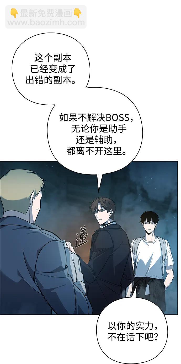 第4话90