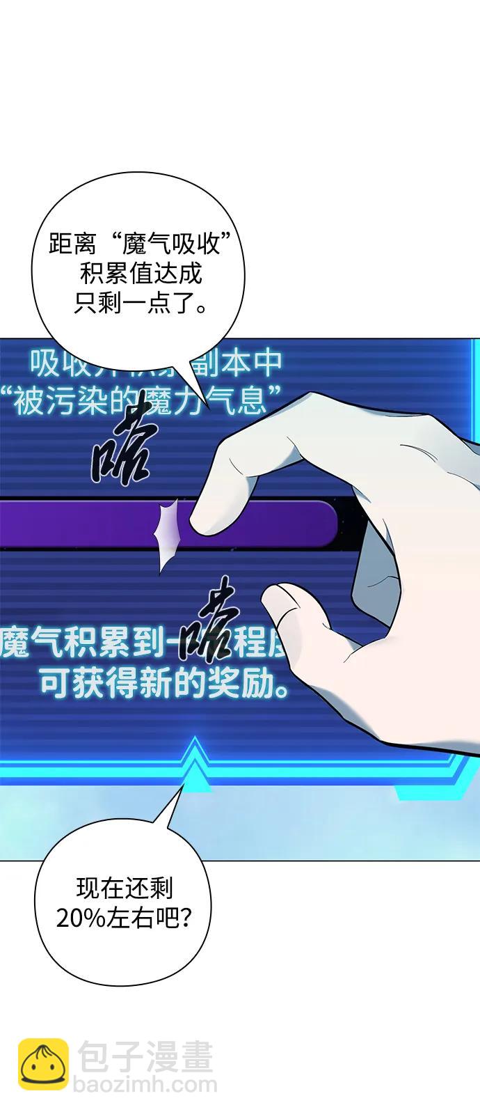 第6话69