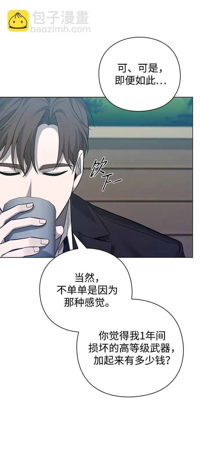 第7话31