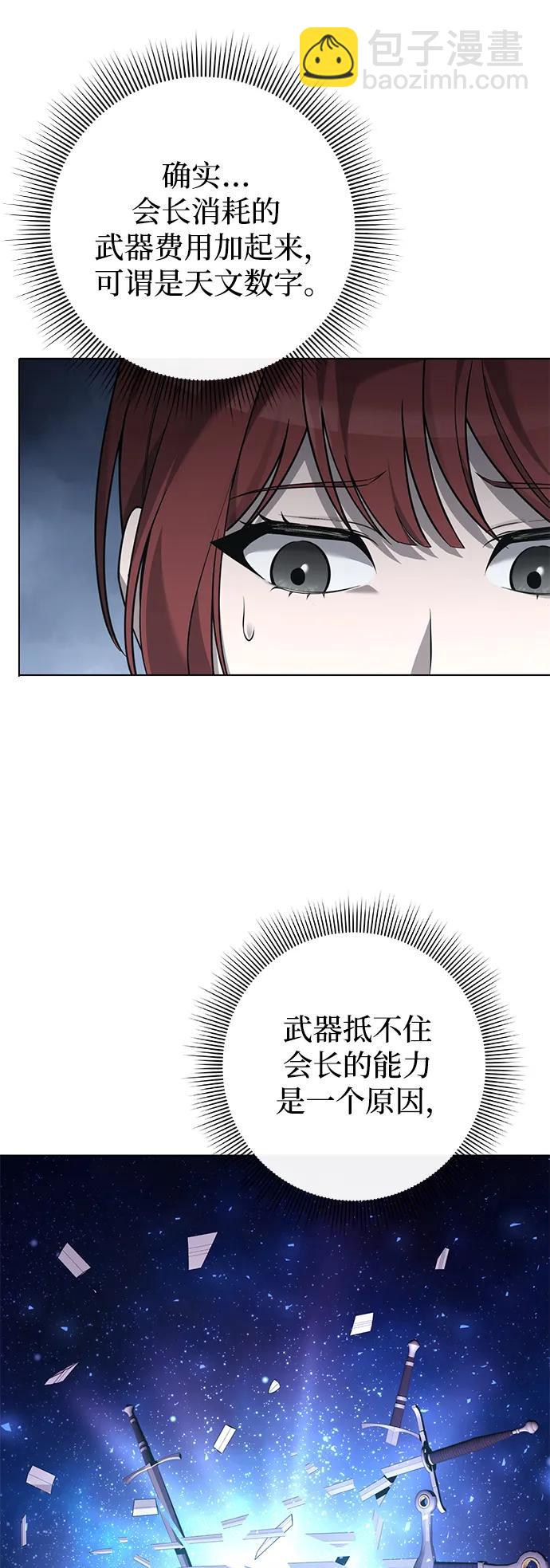 第7话32
