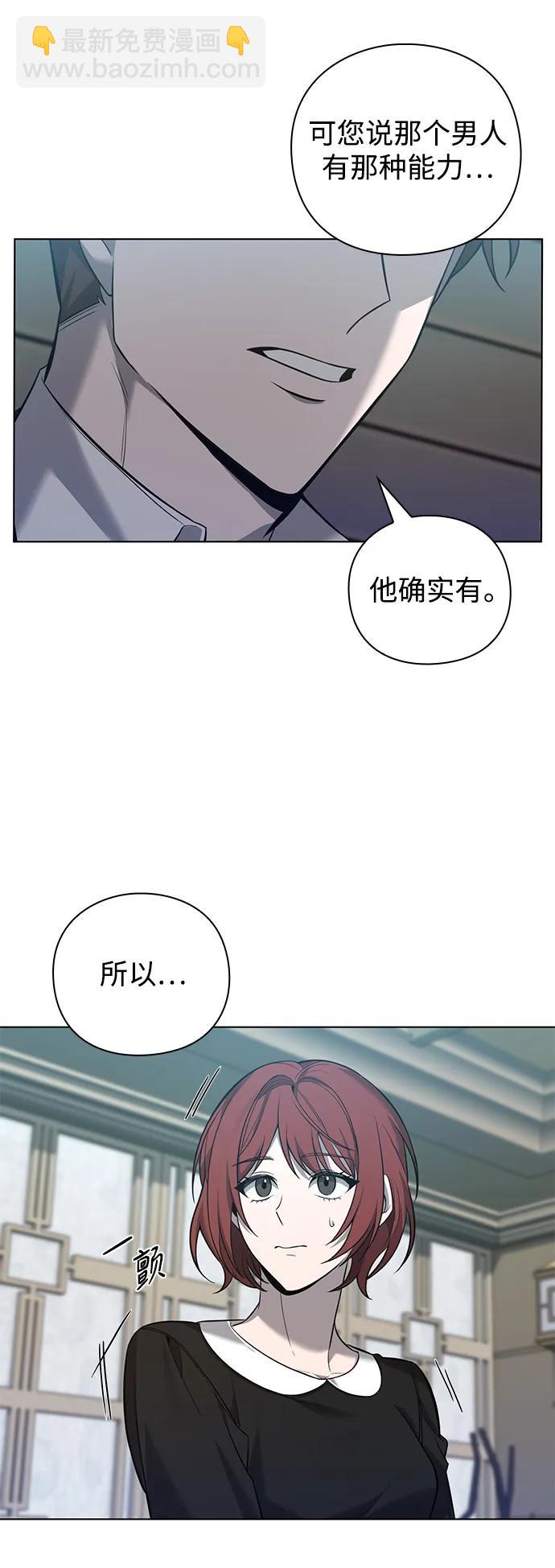 第7话36