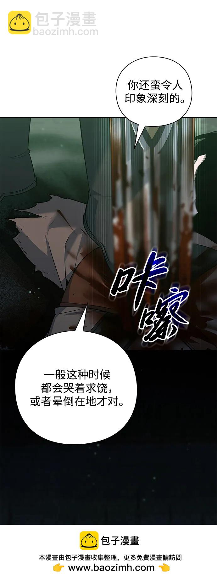 第7话49
