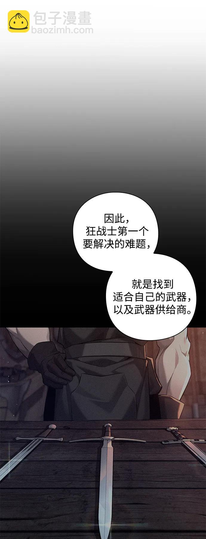 第7话5