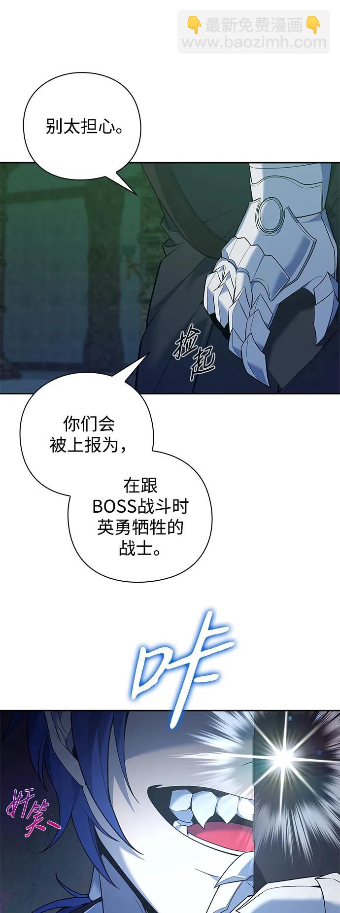 第7话85