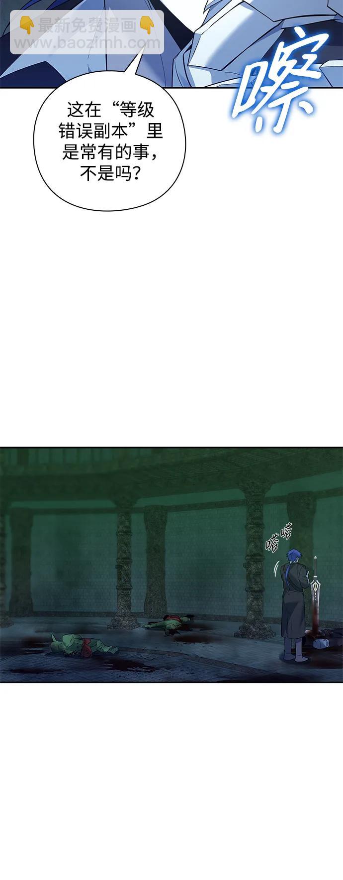 第7话86