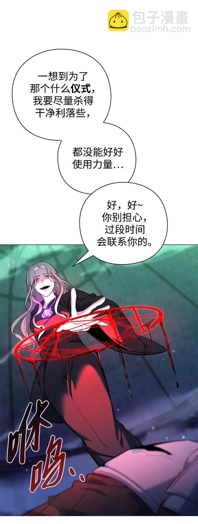 第7话98