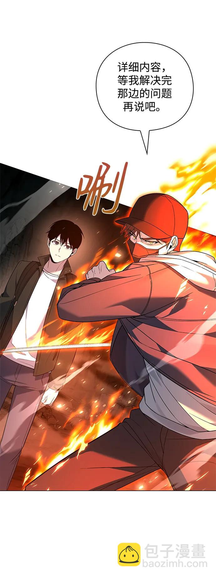 第9话10