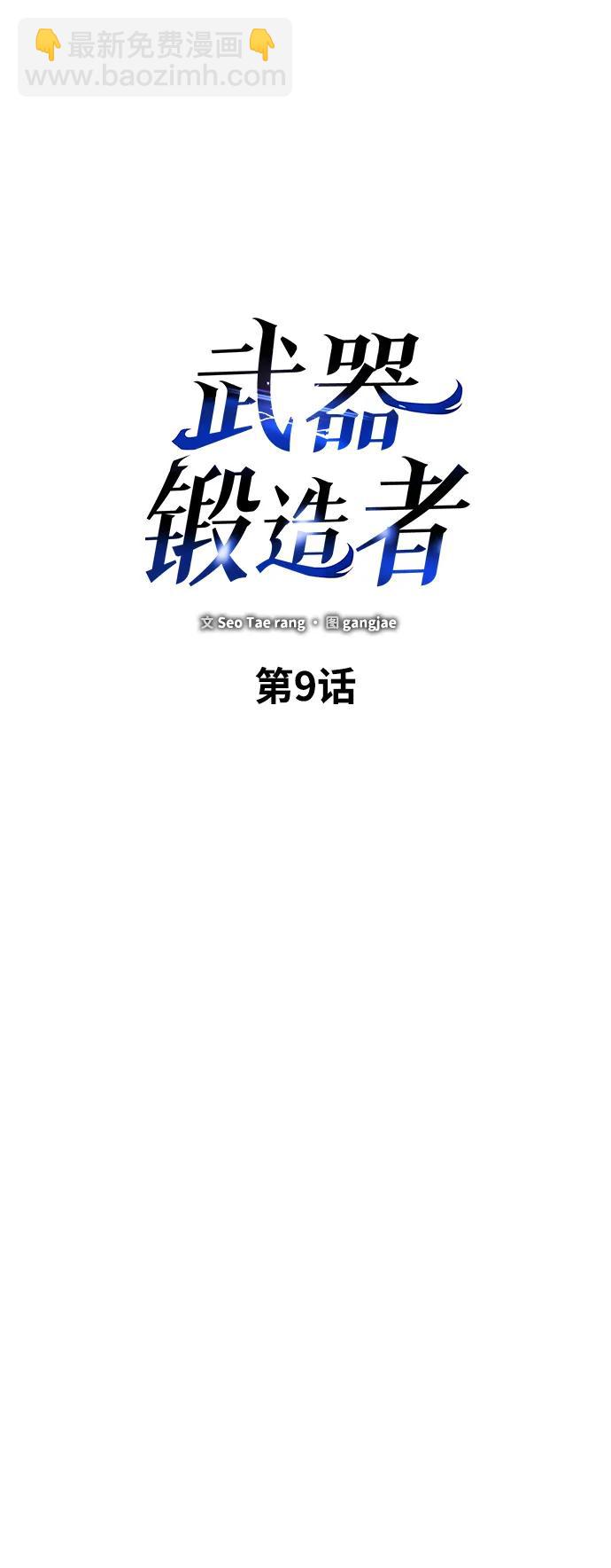 第9话17