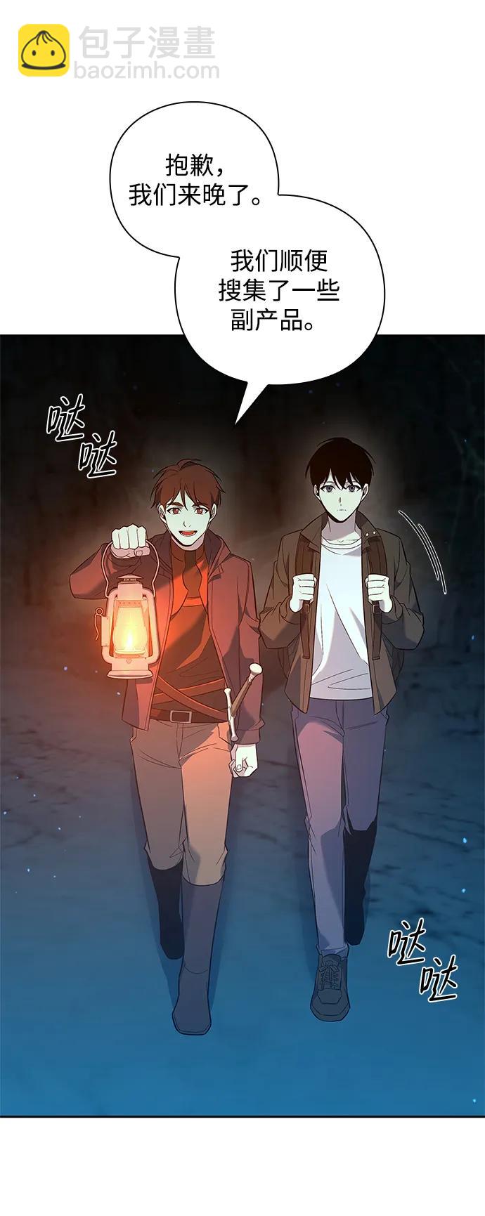 第9话24