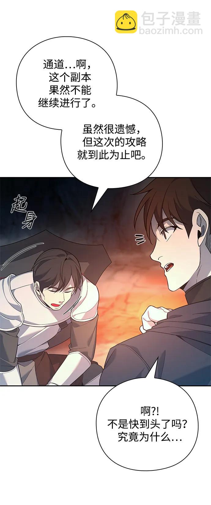 第9话28