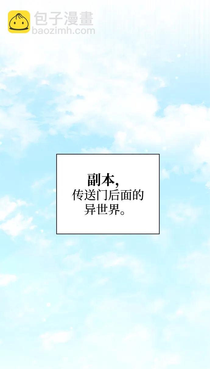 第9话30