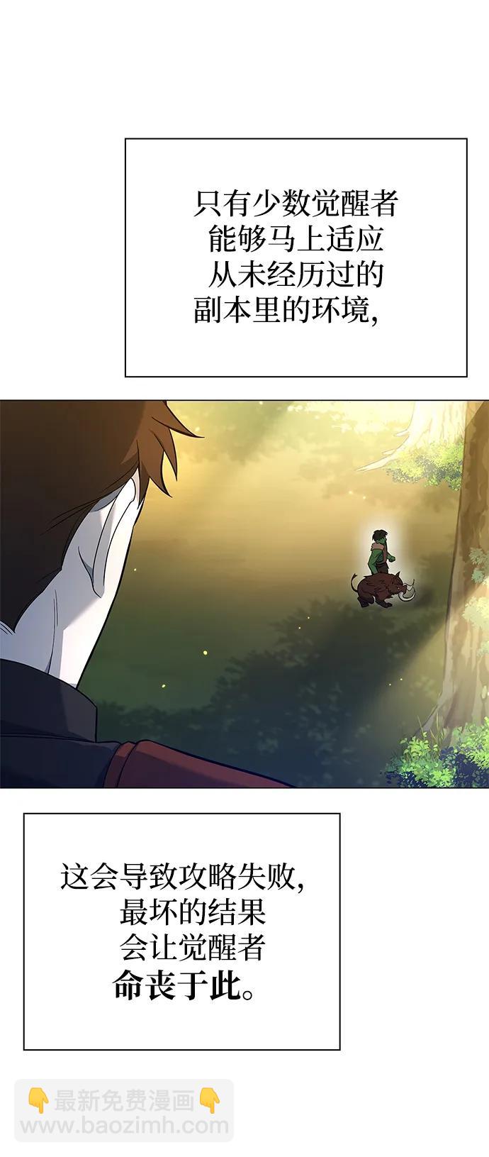 第9话33