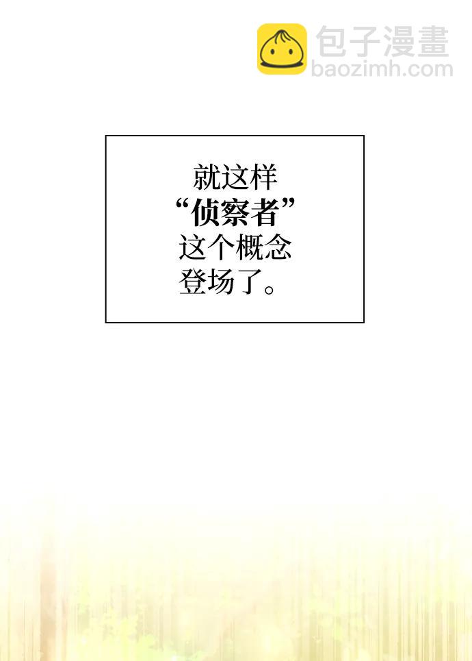 第9话34