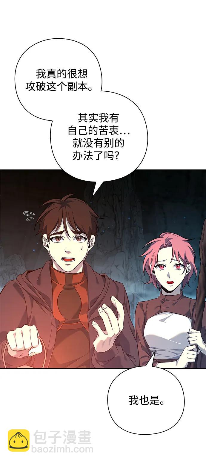 第9话44
