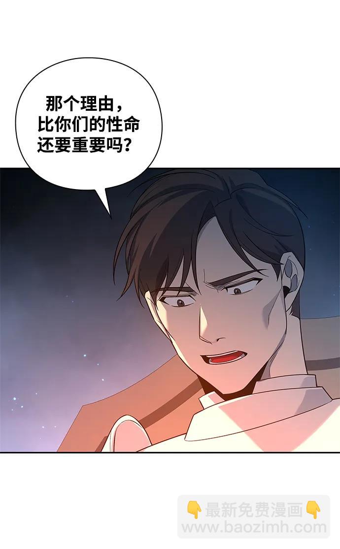 第9话45