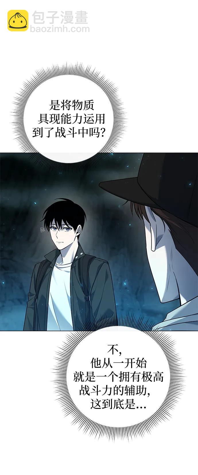 第9话5