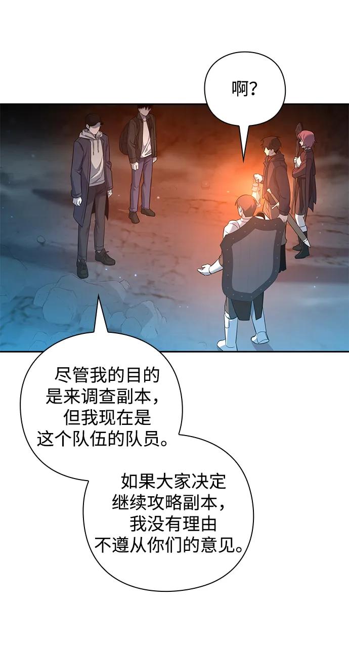 第9话52