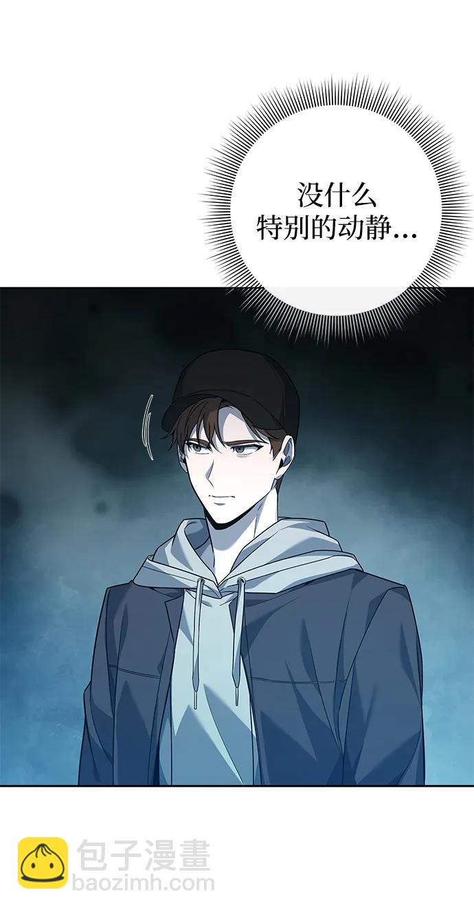第9话75