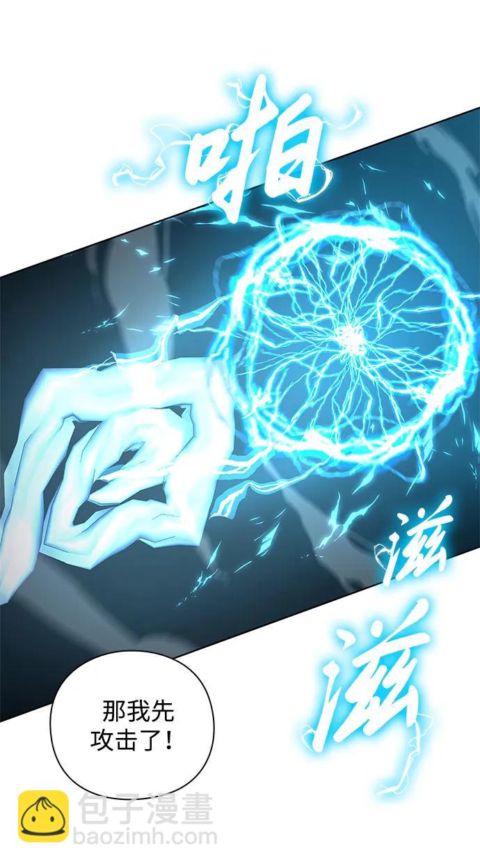 第9话82