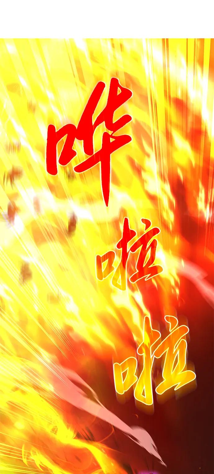 第10话110
