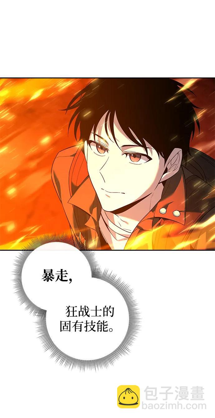 第10话112