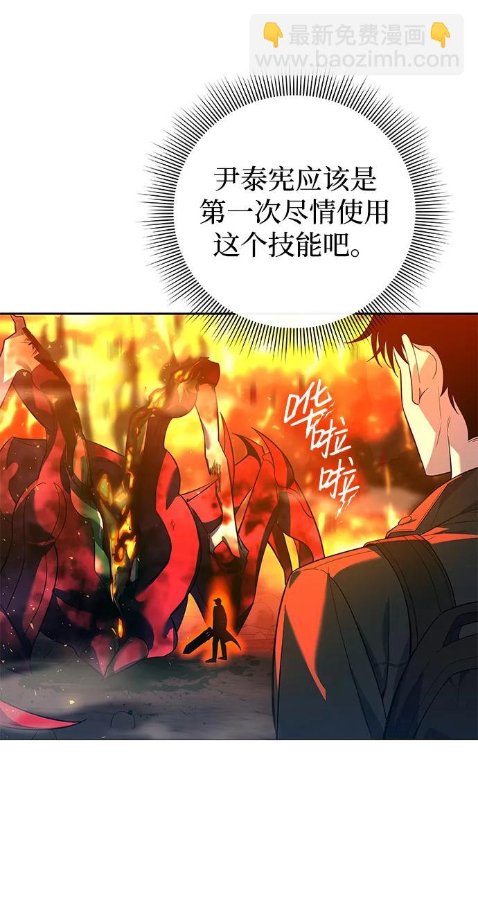 第10话113