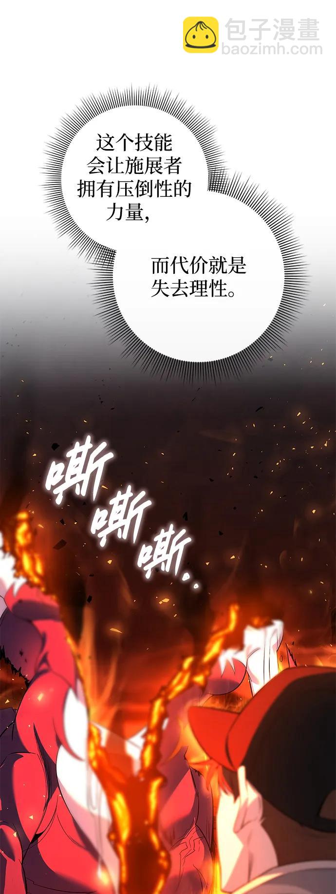 第10话114