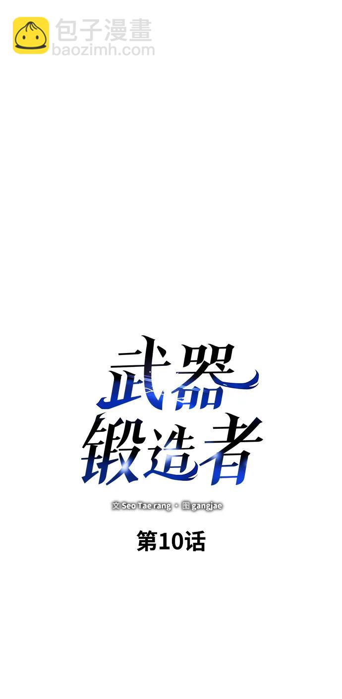第10话14