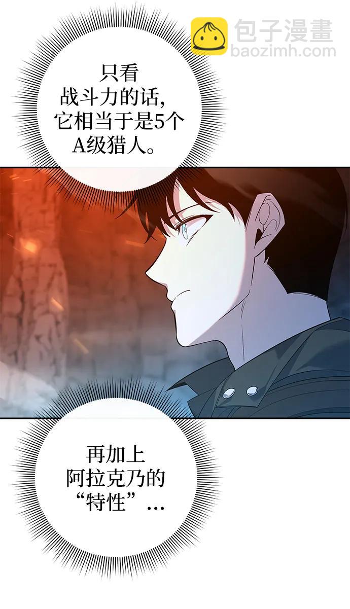 第10话24