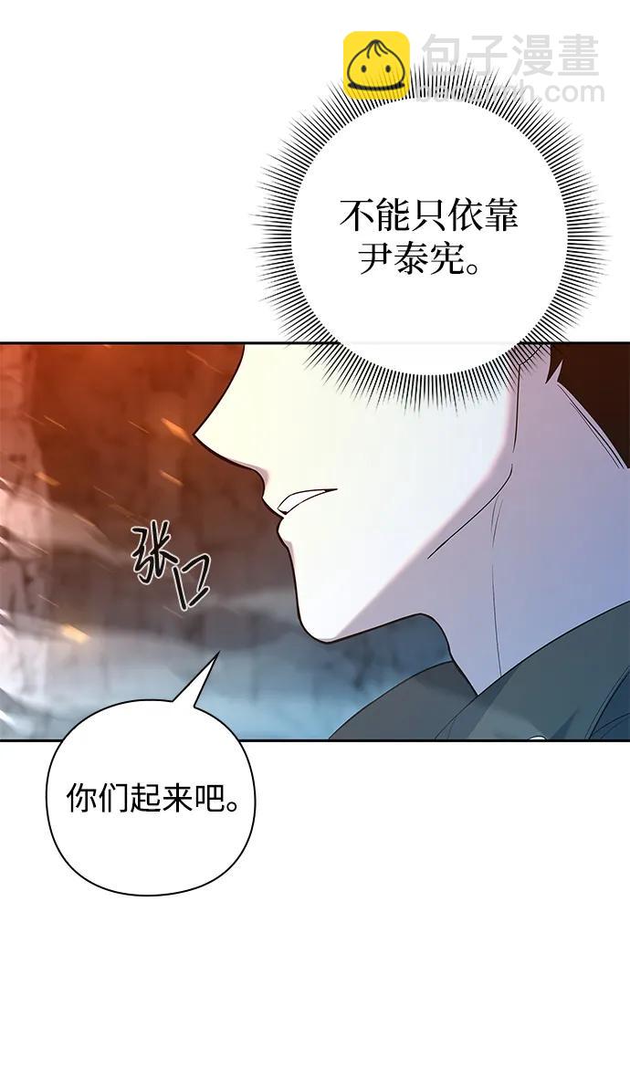 第10话25
