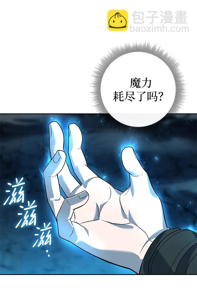 第10话3