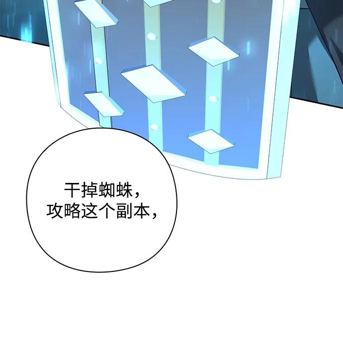 第10话34