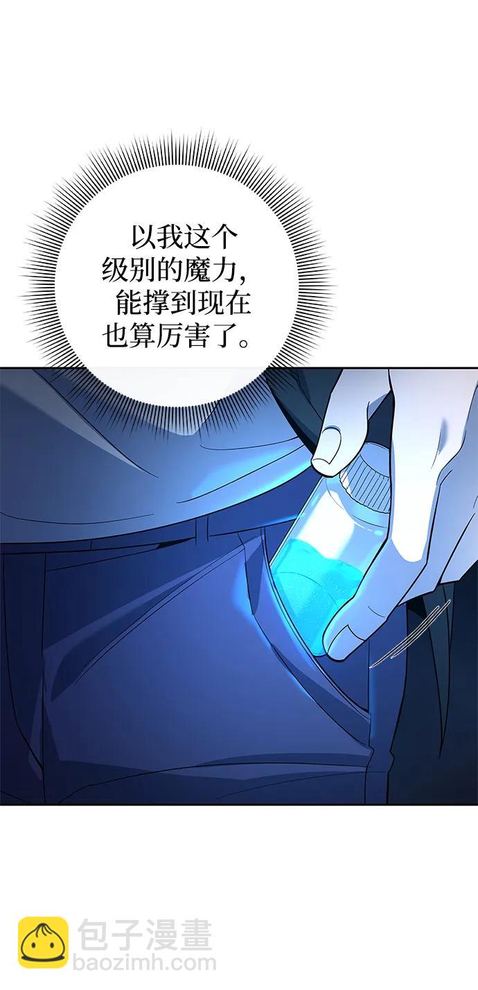 第10话4