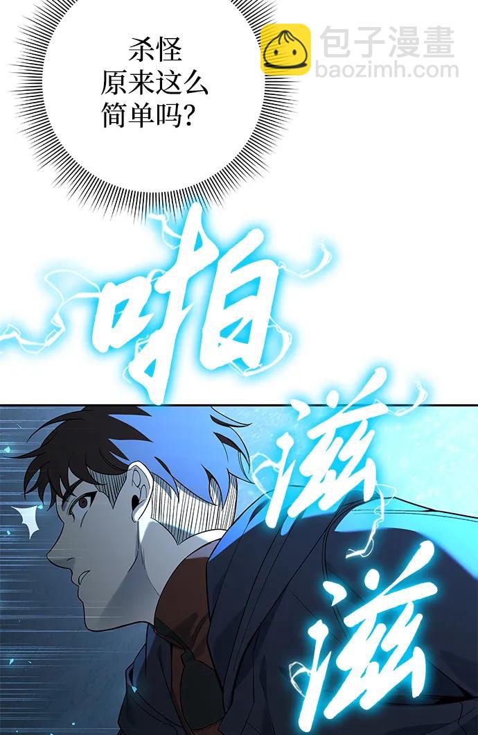 第10话44