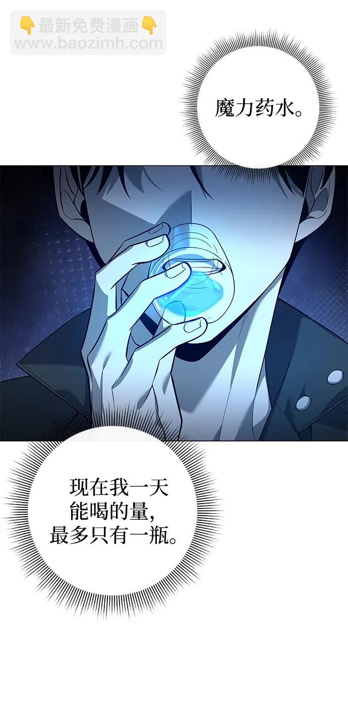 第10话5