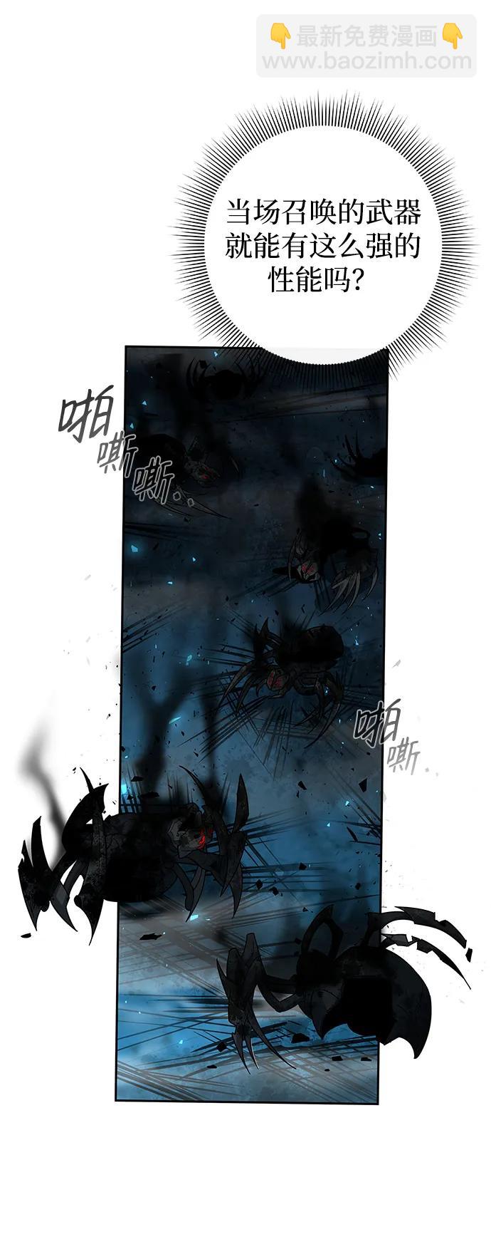 第10话56