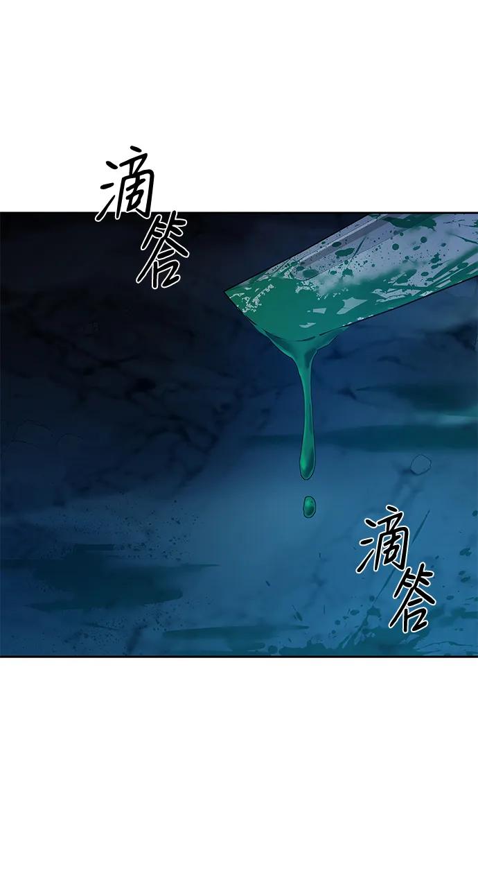 第10话59