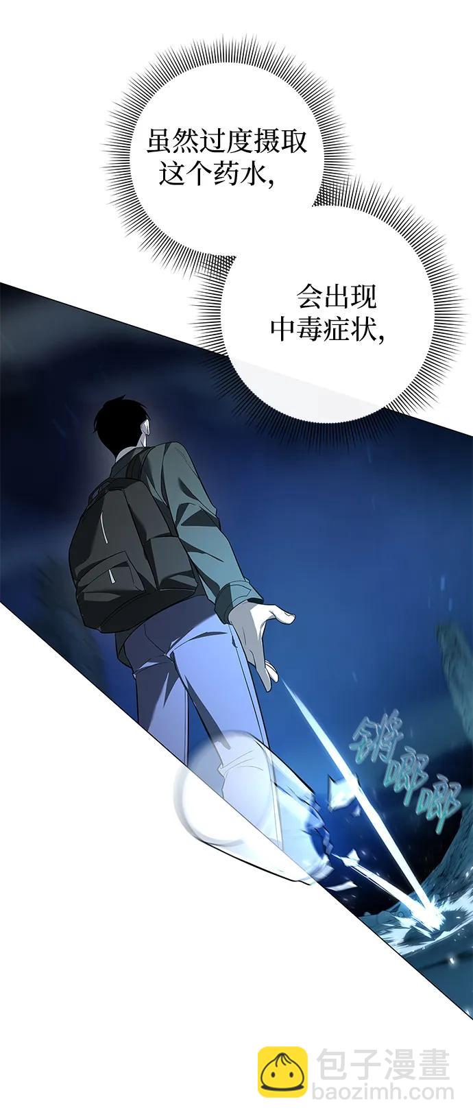 第10话6