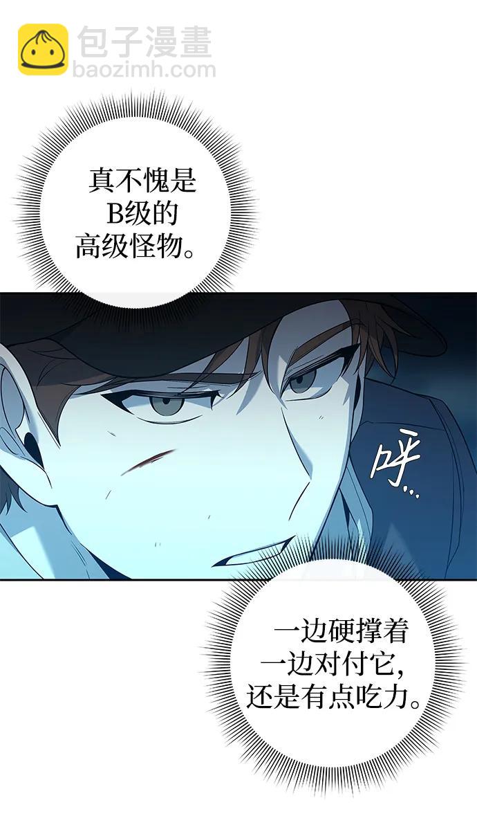 第10话61