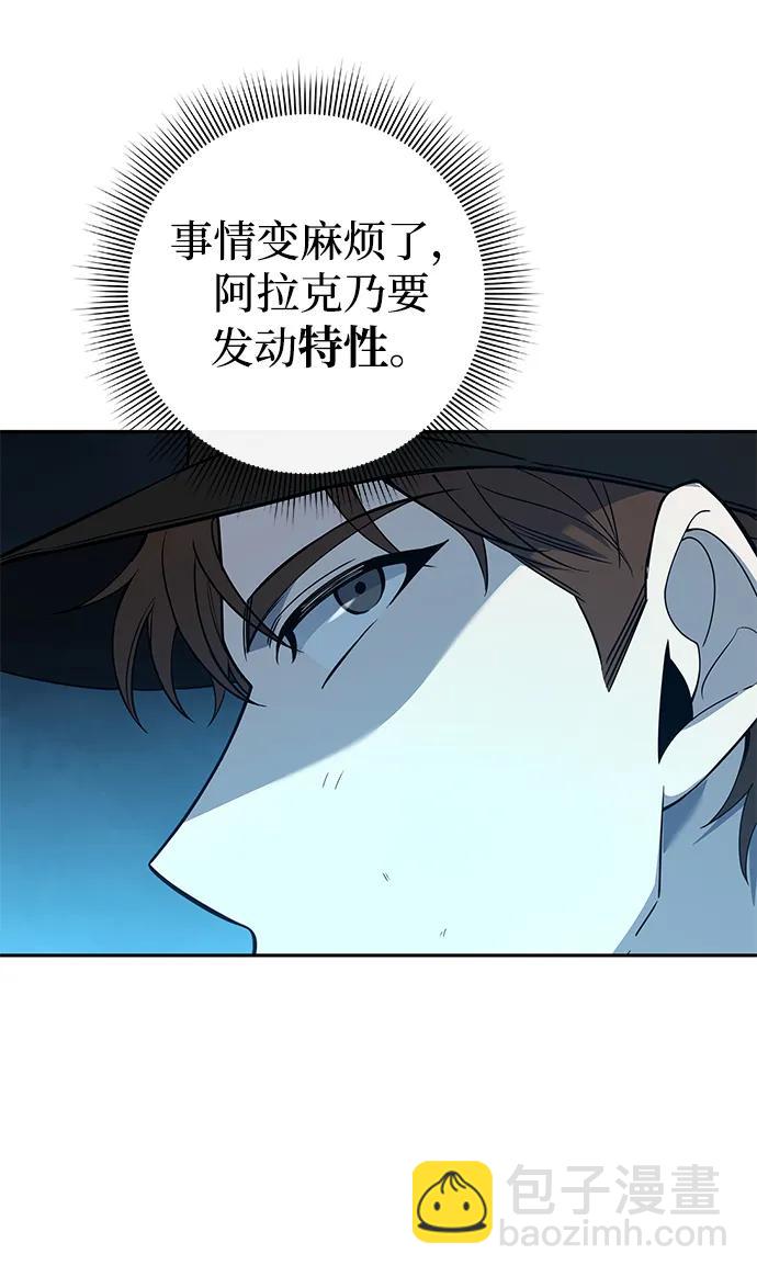第10话76