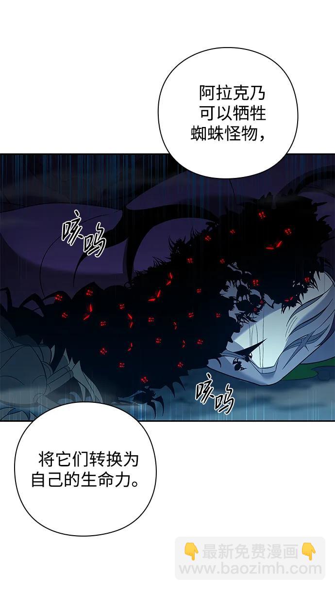 第10话77