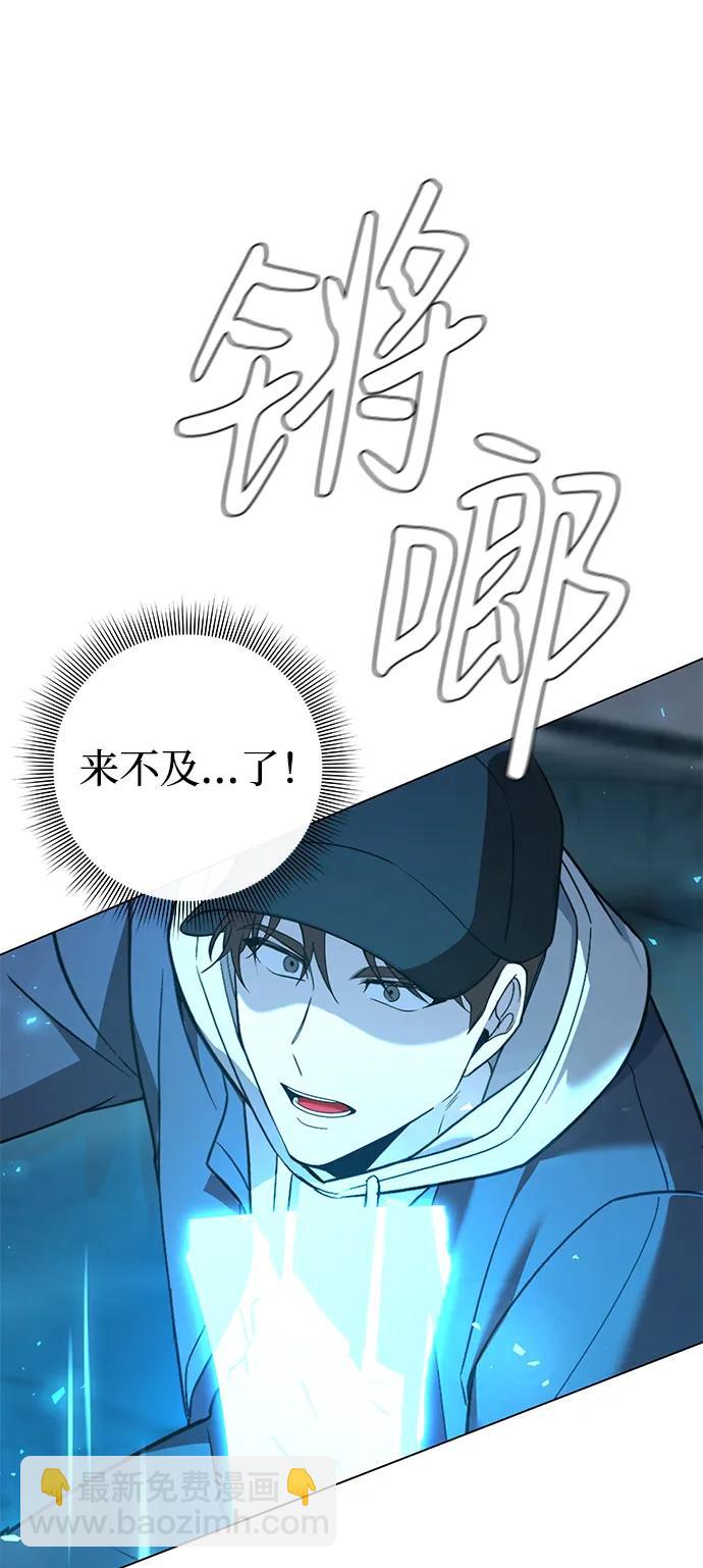 第10话8