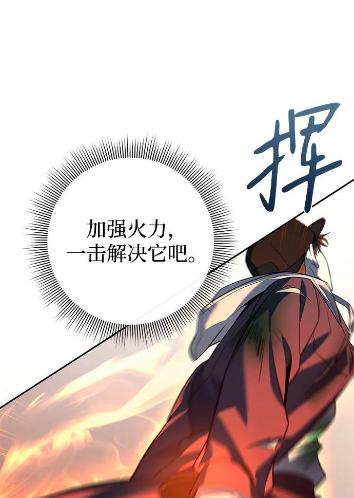 第10话84
