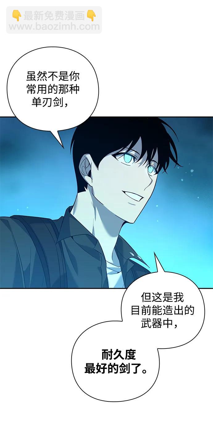 第10话92