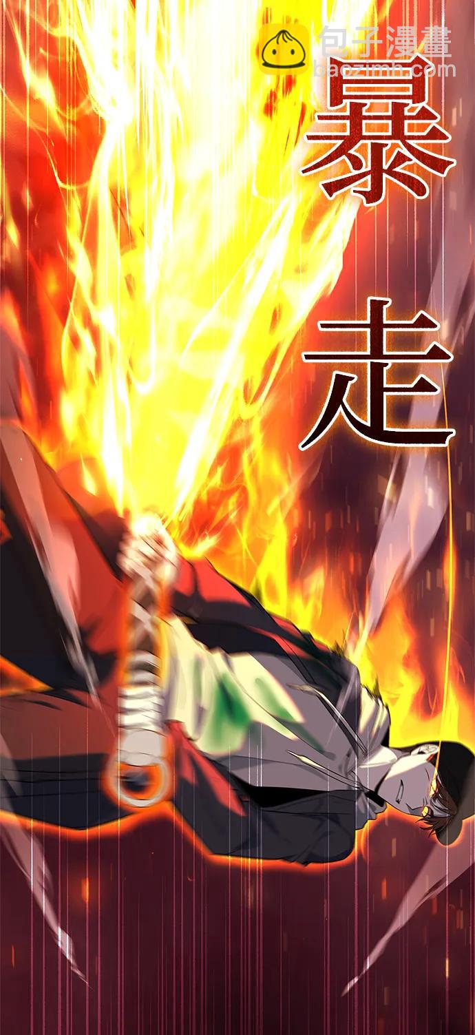 第10话99