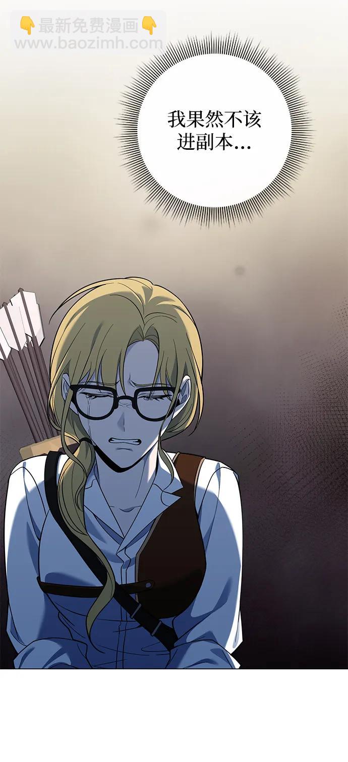 第13话29