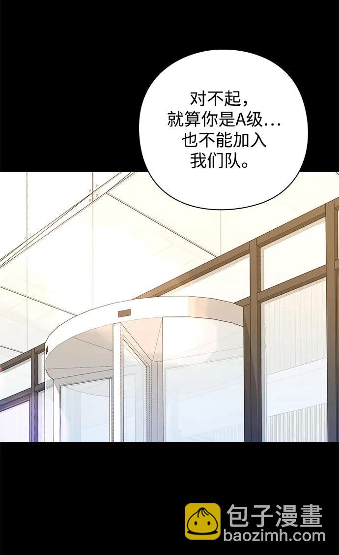 第13话84