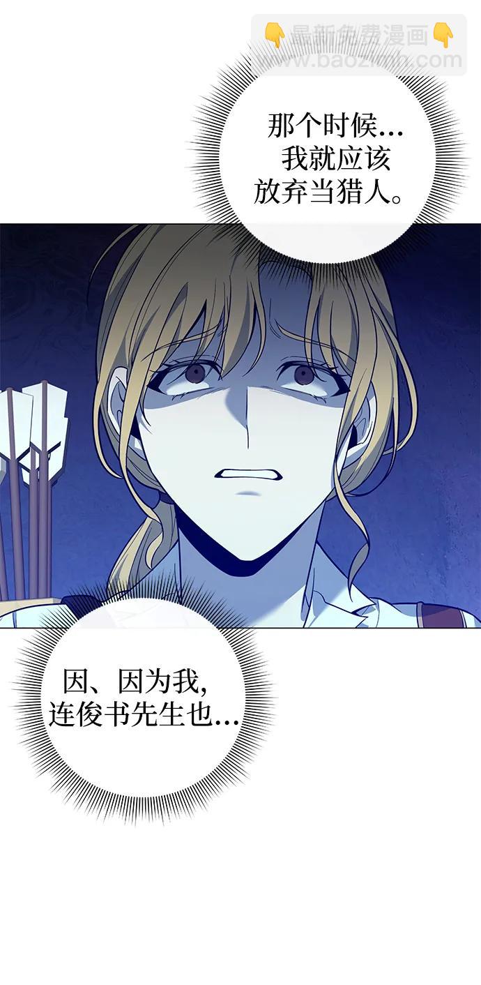 第13话87