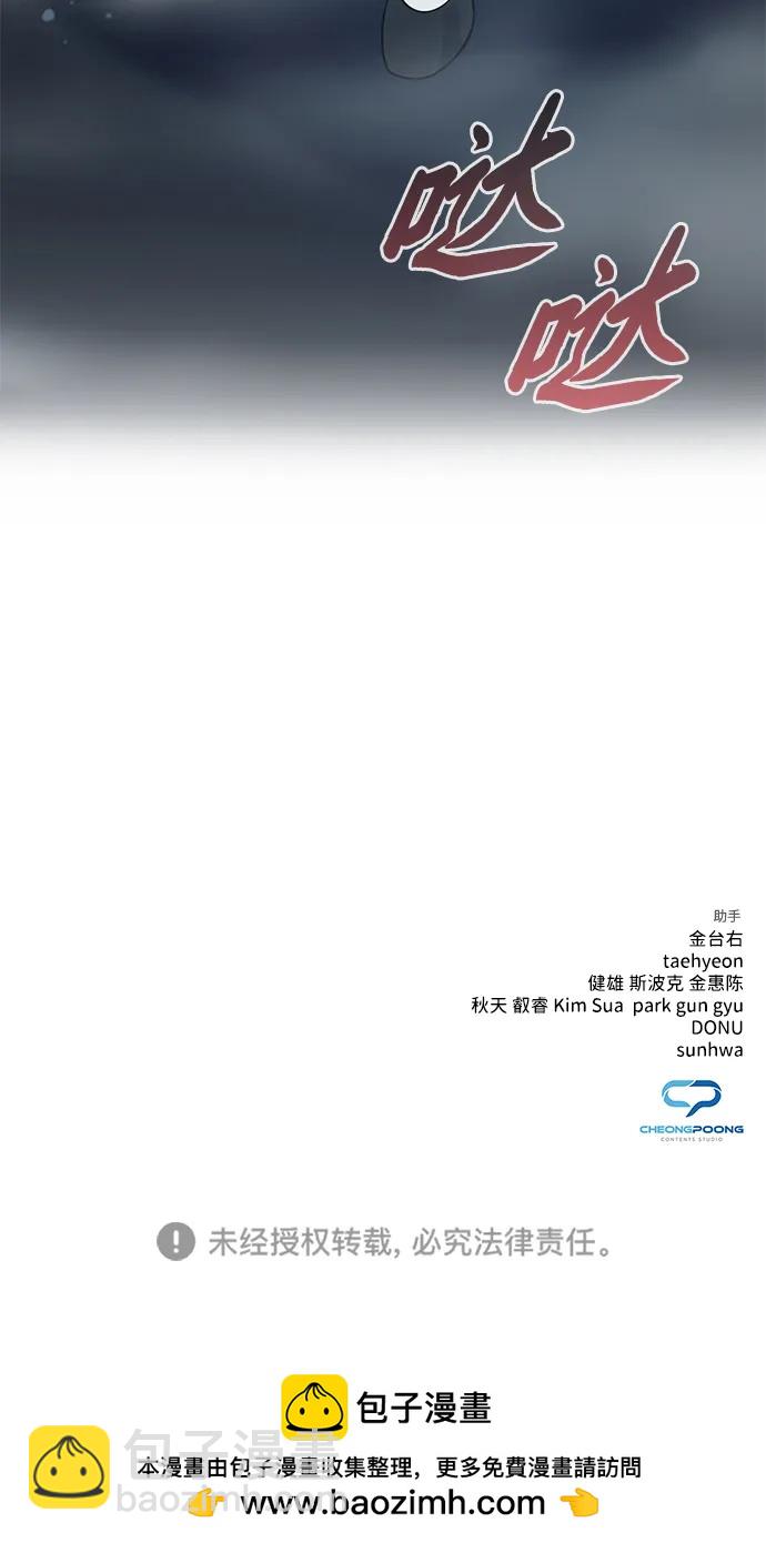 第16话110